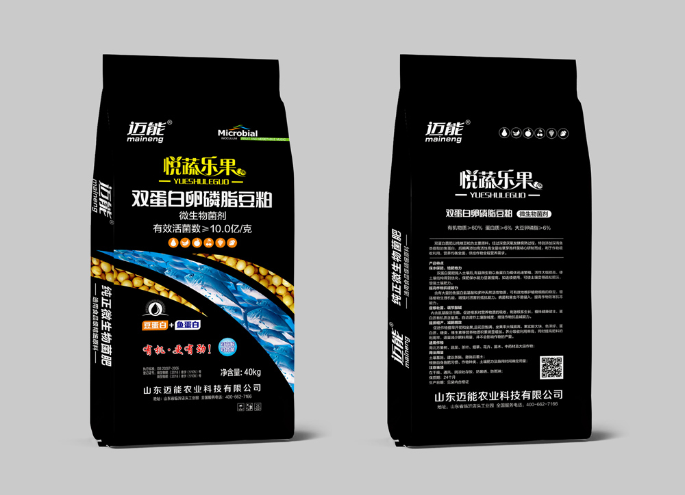 悦蔬乐果双蛋白卵磷脂豆粕微生物菌剂